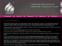 ������������ �����: ����� ������� ������������ | ������
